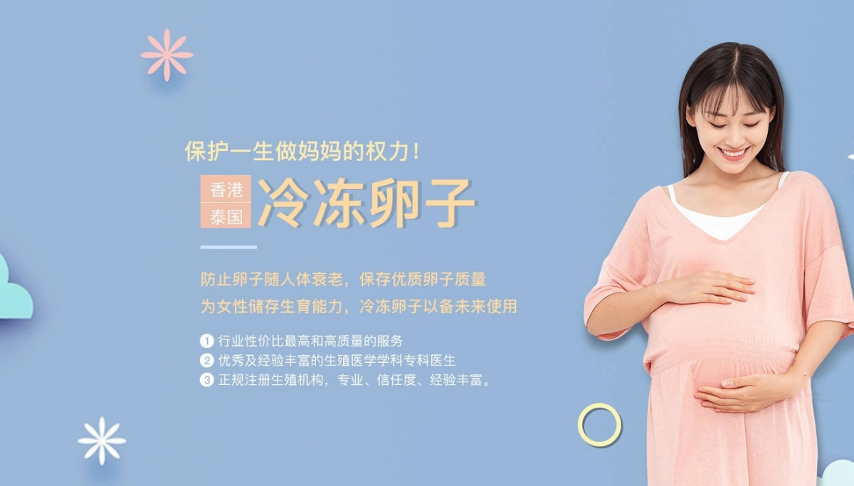 杭州代生子中心_杭州代怀生子价目表_杭州失独再生孩子